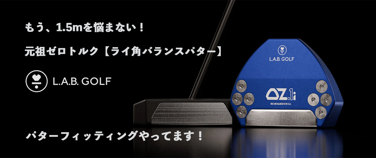 LAB GOLF L.A.B.GOLF ラブゴルフ
